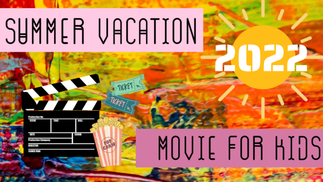 22 夏休み上映子供向け映画おすすめ7選 入場者プレゼントもチェックしよう イベいく 子供と行くキャラクターショー イベント 映画情報